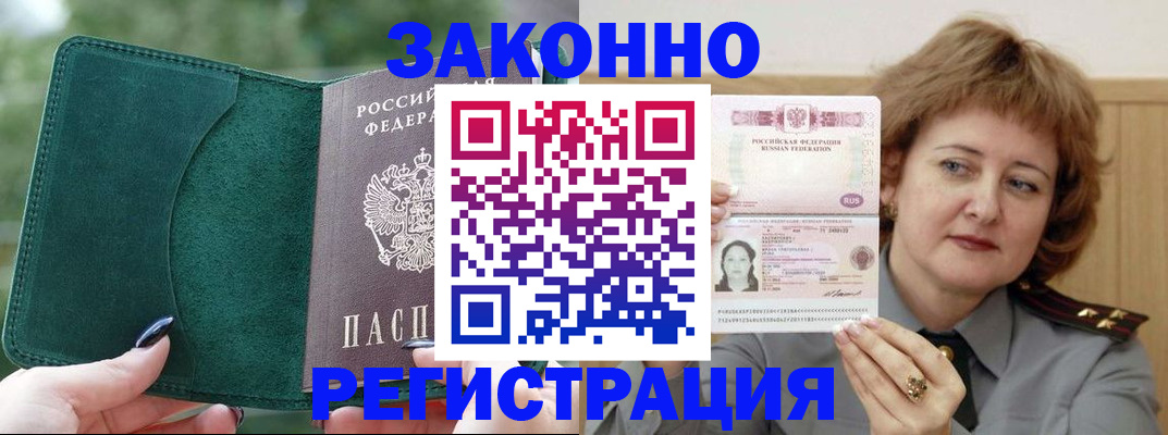 миграционный учет в Костромской области