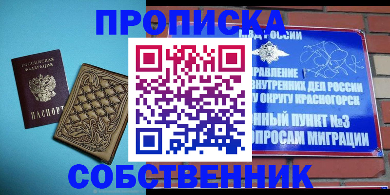 форма 3 в Костромской области